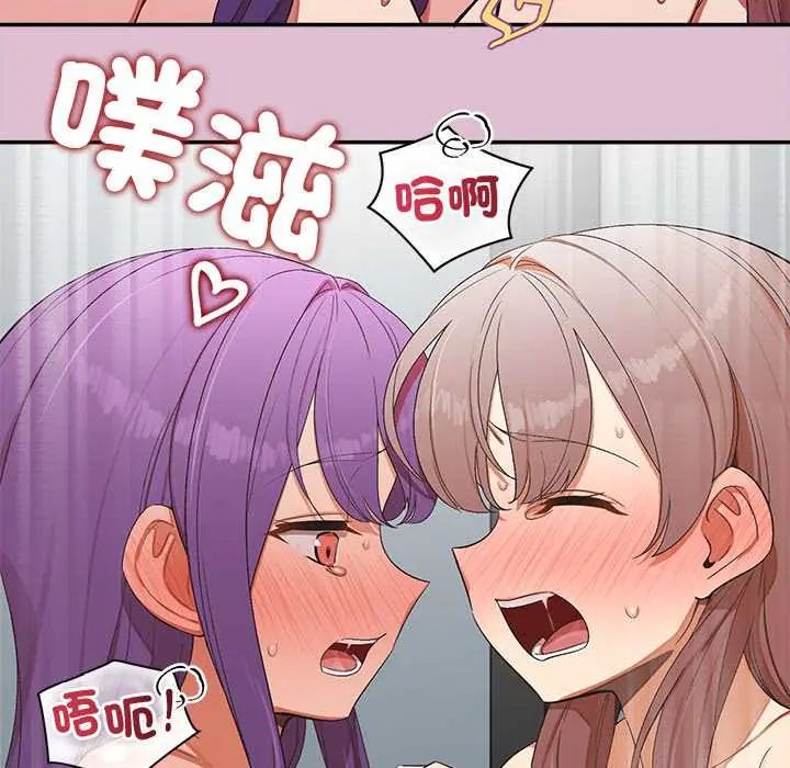 公主殿下要收种子啦!第39話