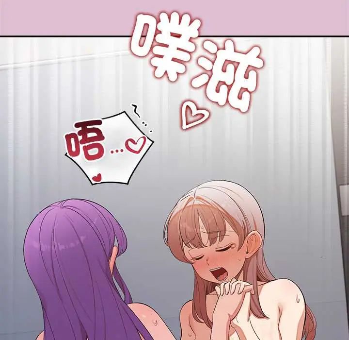 公主殿下要收种子啦!第39話
