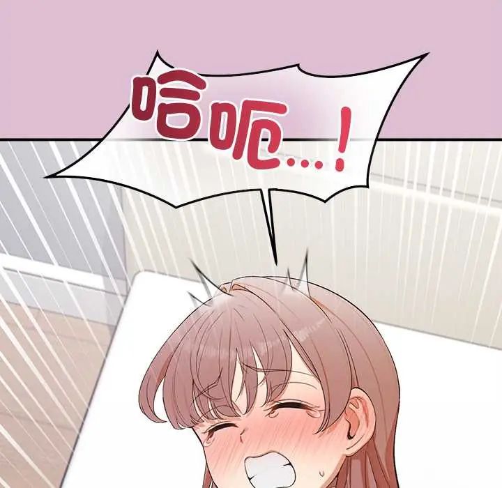 公主殿下要收种子啦!第39話