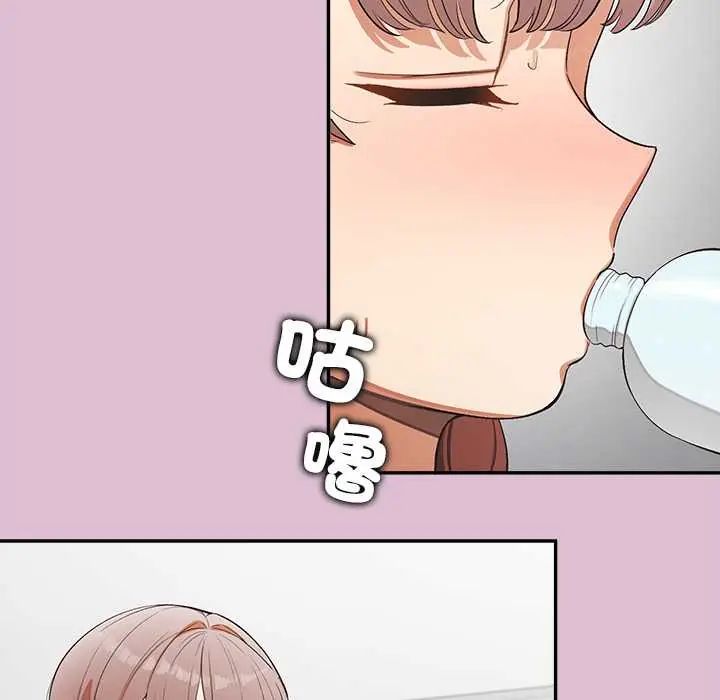 公主殿下要收种子啦!第39話