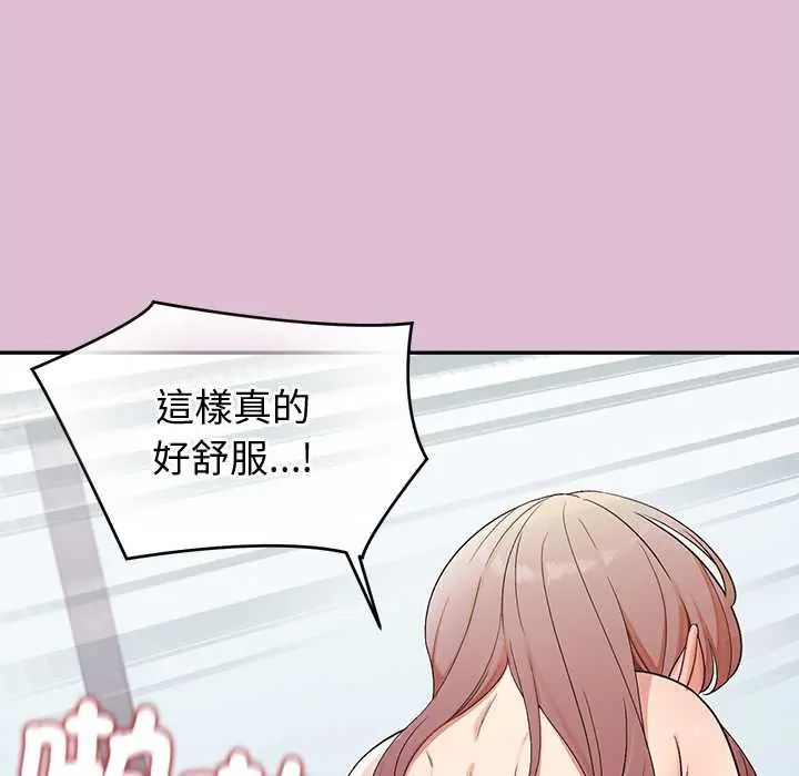 公主殿下要收种子啦!第39話