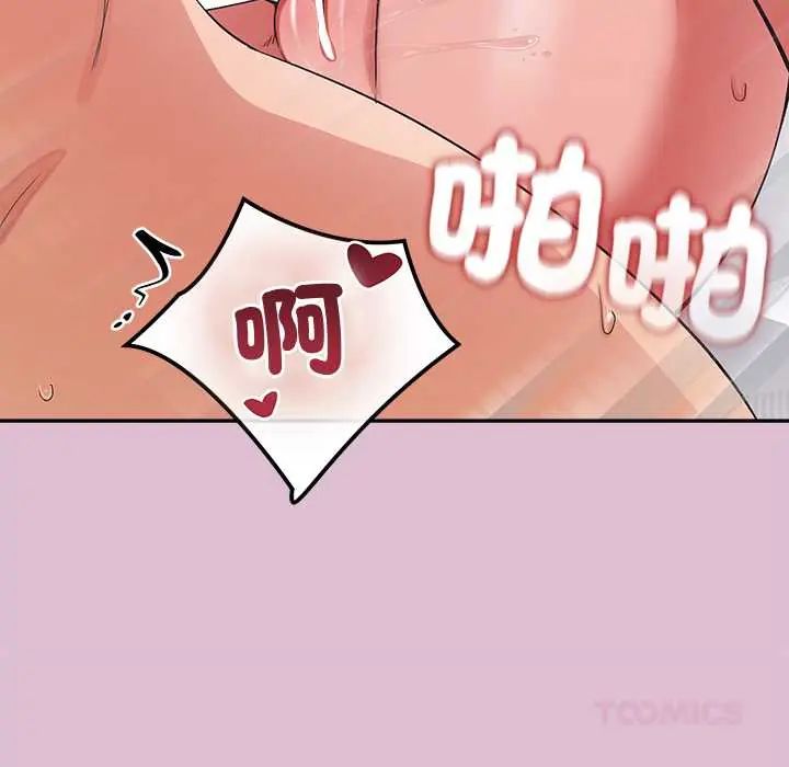 公主殿下要收种子啦!第39話
