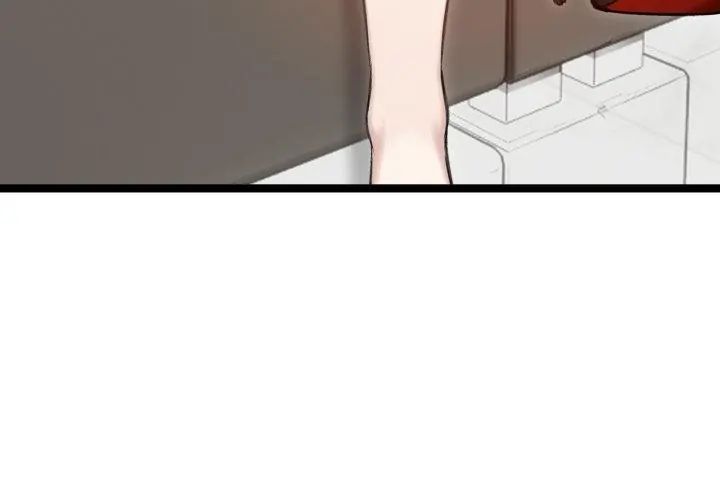 老婆捲款潛逃後第65話