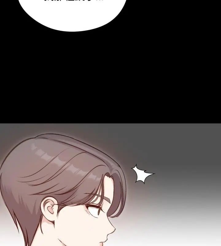 老婆捲款潛逃後第65話
