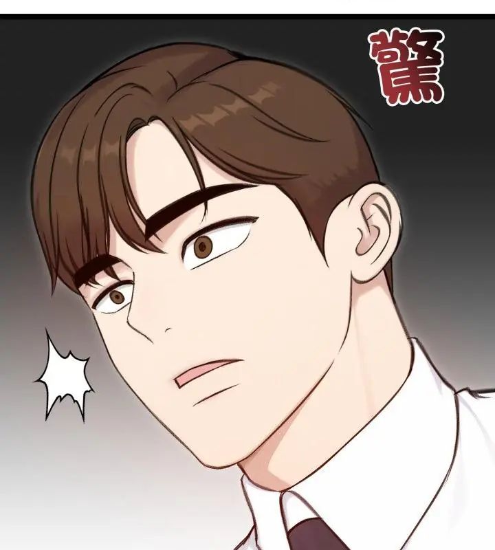 老婆捲款潛逃後第65話