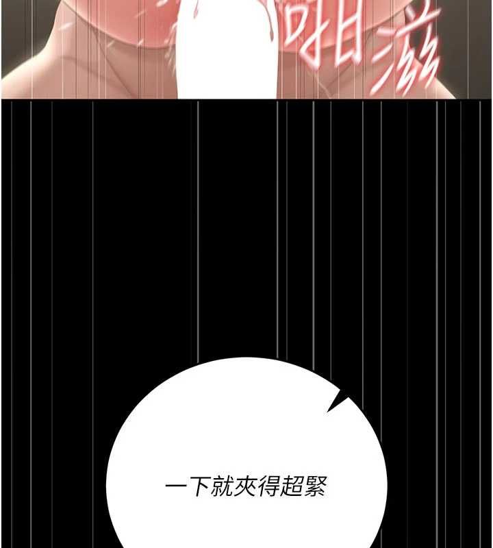猎艷管理员第48話-餐桌底下的性騷擾