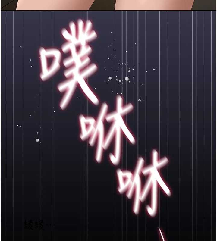 猎艷管理员第48話-餐桌底下的性騷擾