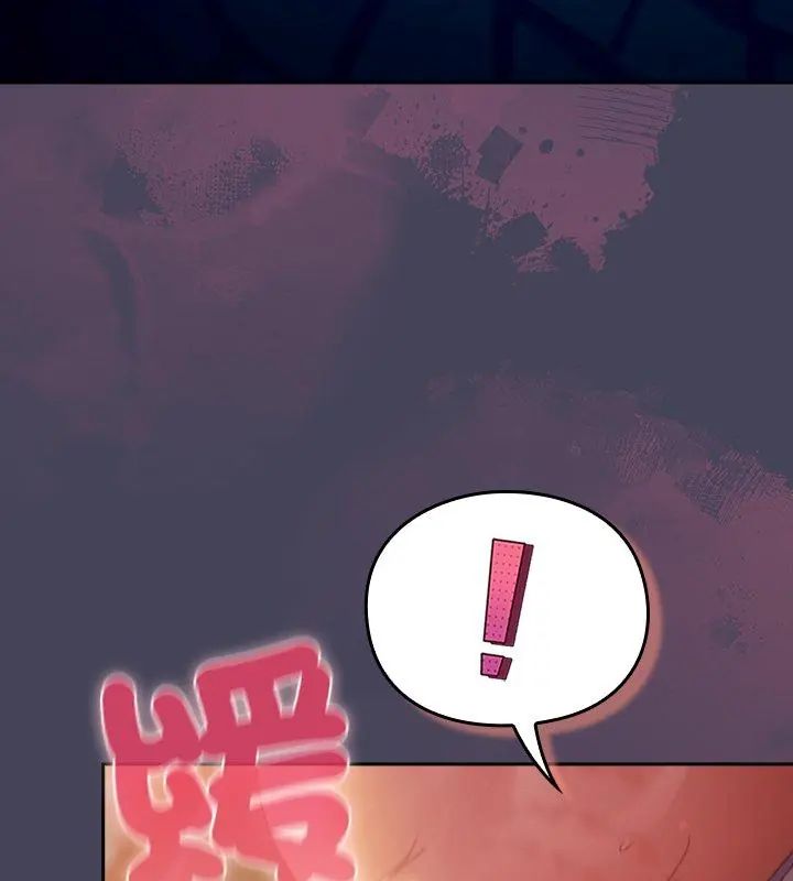男人稀缺的異世界第42話