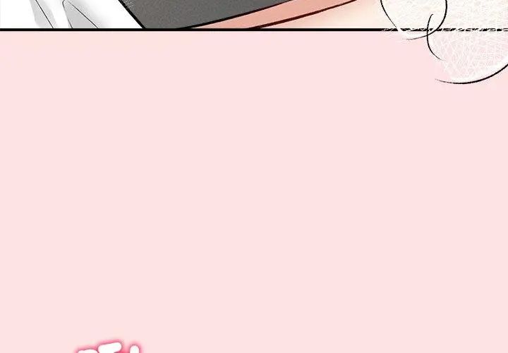 神秘的桌游第9話