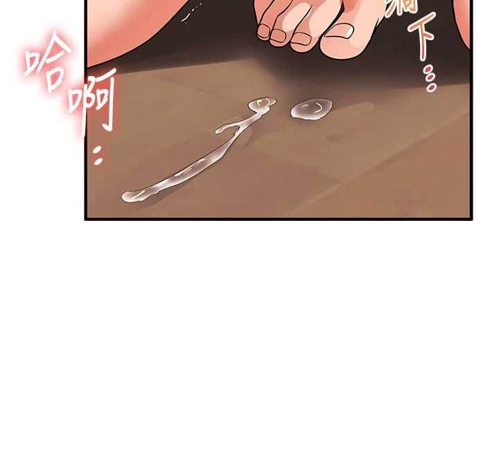 玩轉學姊第116話-變調的結婚誓言