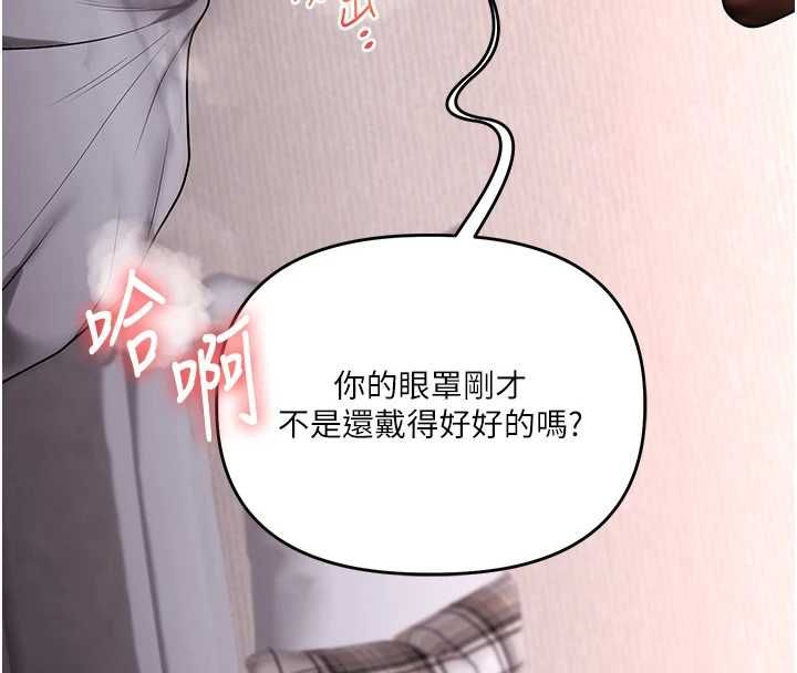 玩轉學姊第116話-變調的結婚誓言