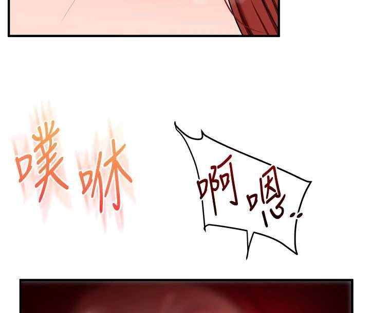 玩轉學姊第116話-變調的結婚誓言