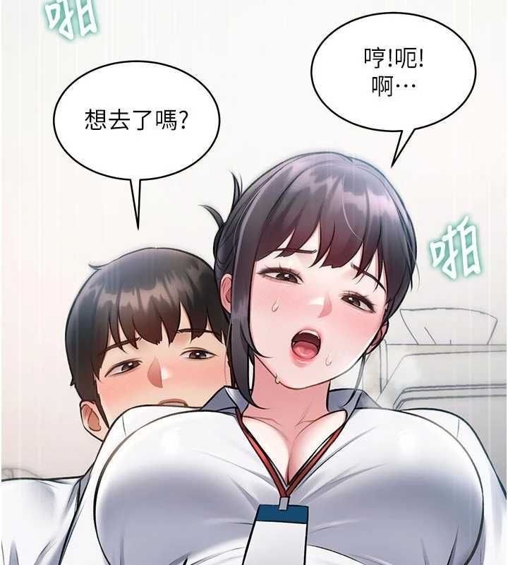 特色新視界第46話-與妹妹共枕眠