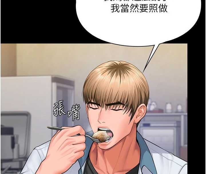守護妳第39話-有其子必有其母