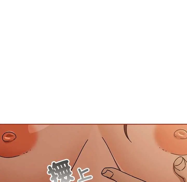 調教開關：第二季第44話