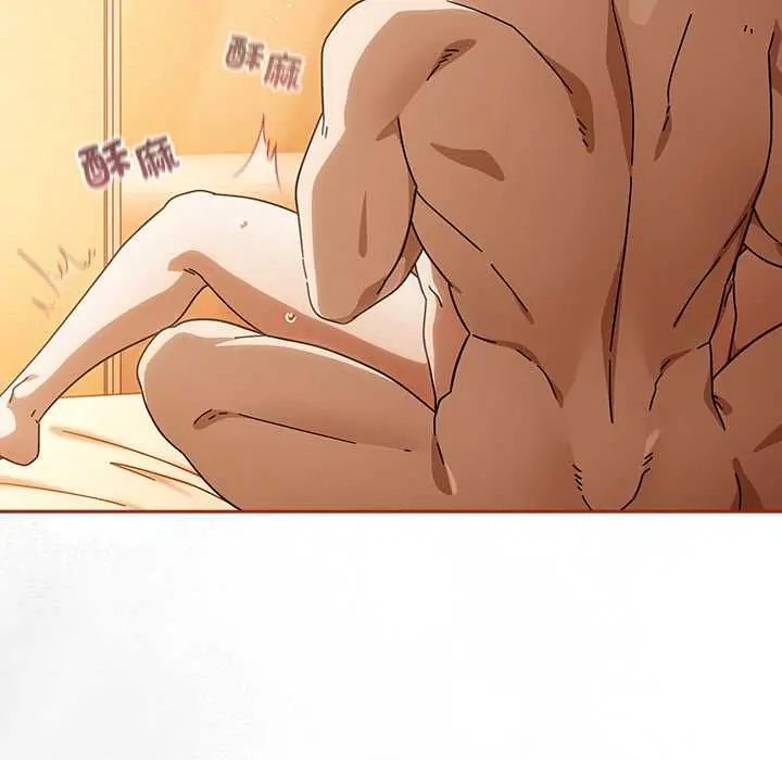 調教開關：第二季第44話