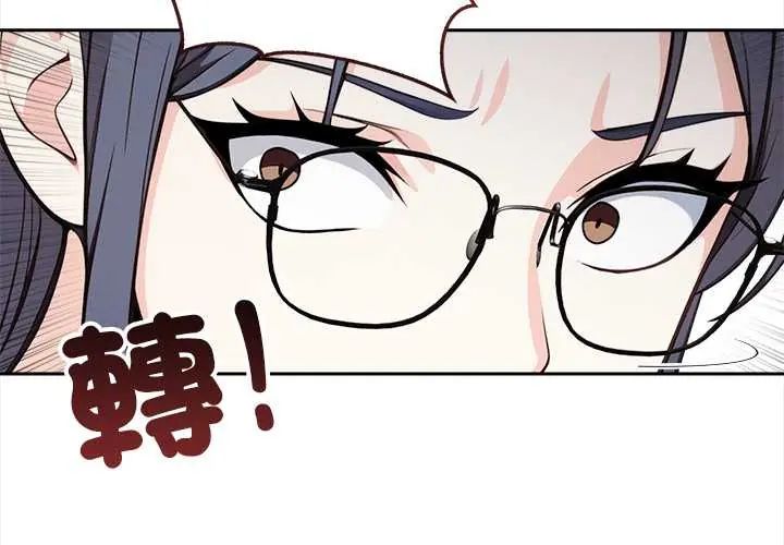 大學女生宿捨的祕密第26話