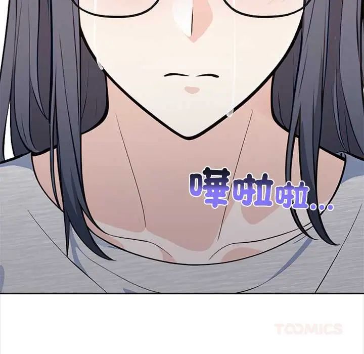 大學女生宿捨的祕密第26話