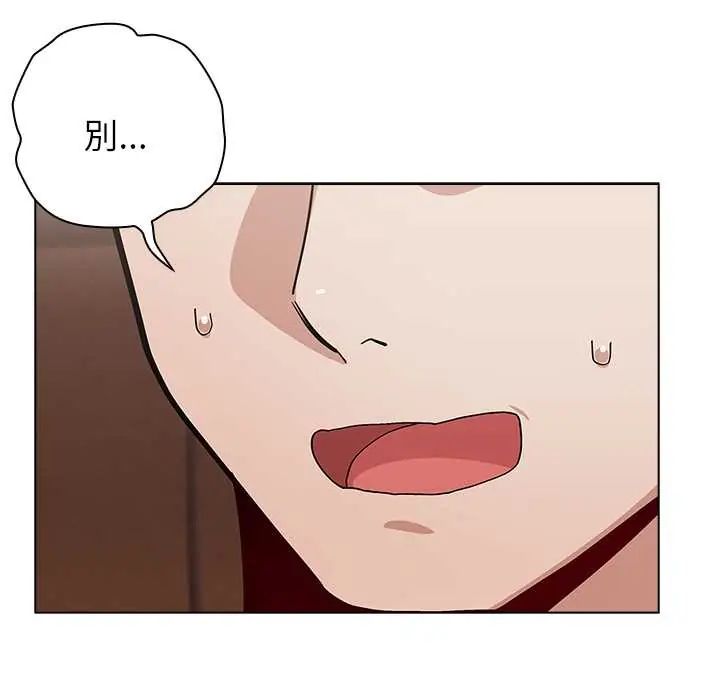 男以稀為貴第9話