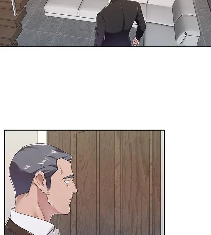 我的專屬琯家第9話