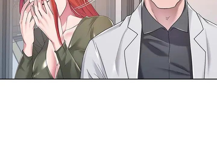 我的專屬琯家第9話