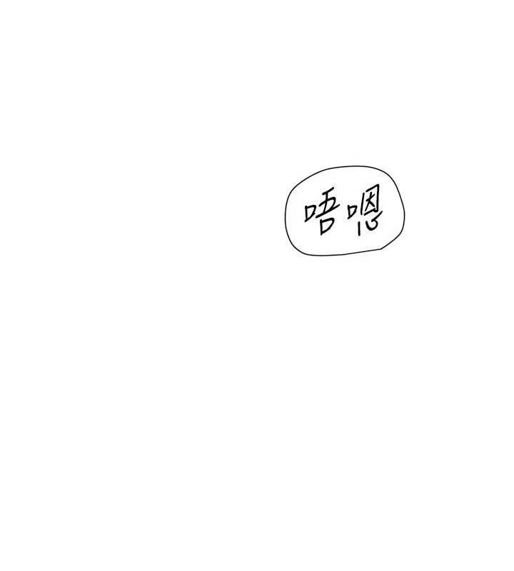 深層潔淨達人第70話-太爽就立刻繳械了
