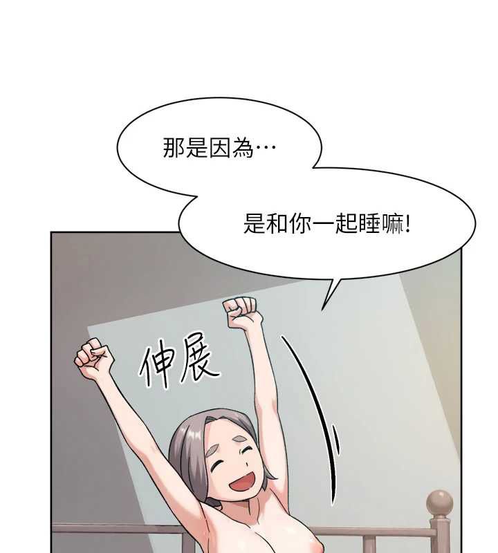 深層潔淨達人第70話-太爽就立刻繳械了