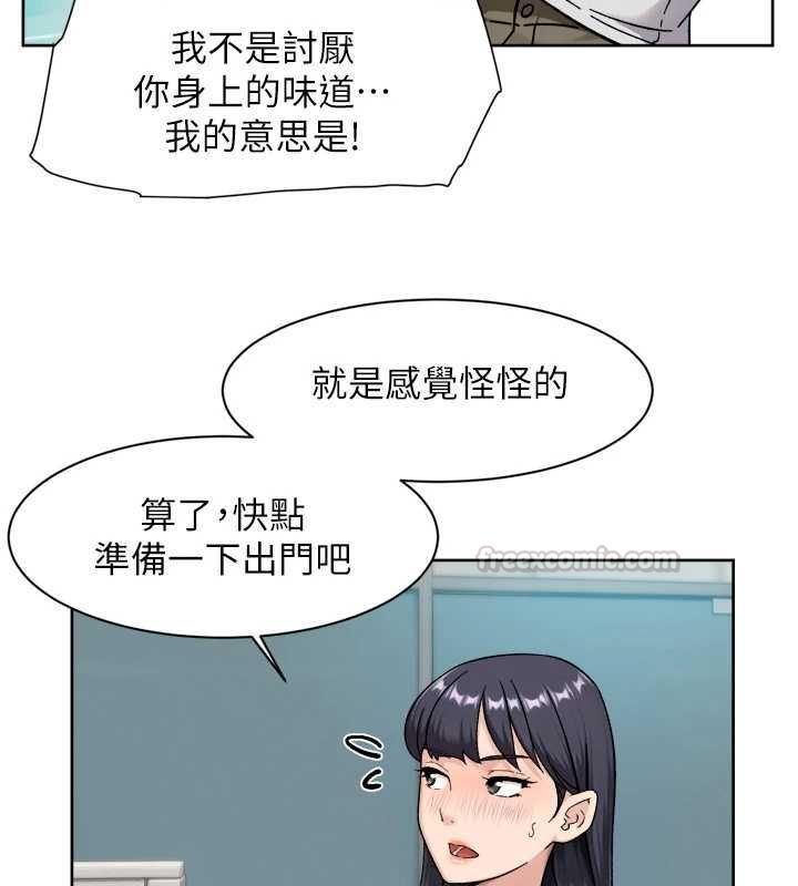 深層潔淨達人第70話-太爽就立刻繳械了