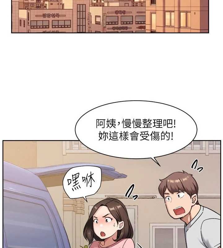 深層潔淨達人第70話-太爽就立刻繳械了