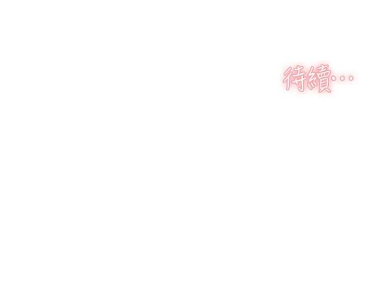 深層潔淨達人第70話-太爽就立刻繳械了