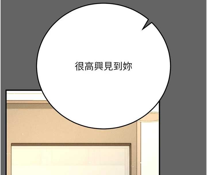 偽純愛變態第8話-我也喜歡「那種事」&hearts;
