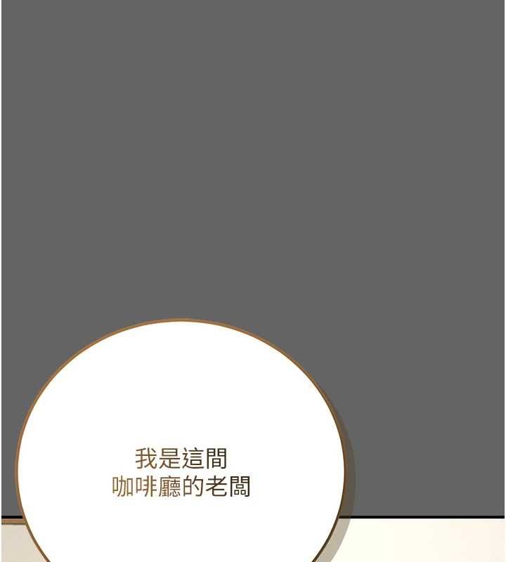伪纯爱变态第8話-我也喜歡「那種事」♥