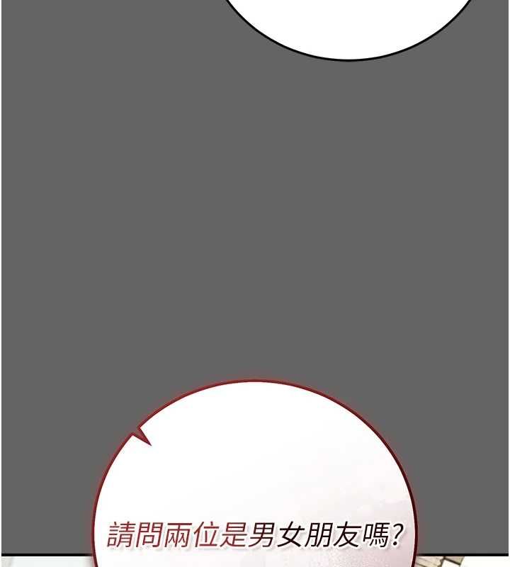 伪纯爱变态第8話-我也喜歡「那種事」♥
