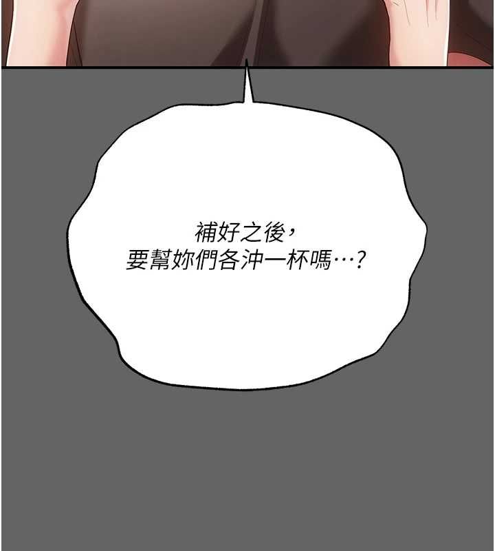 伪纯爱变态第8話-我也喜歡「那種事」♥