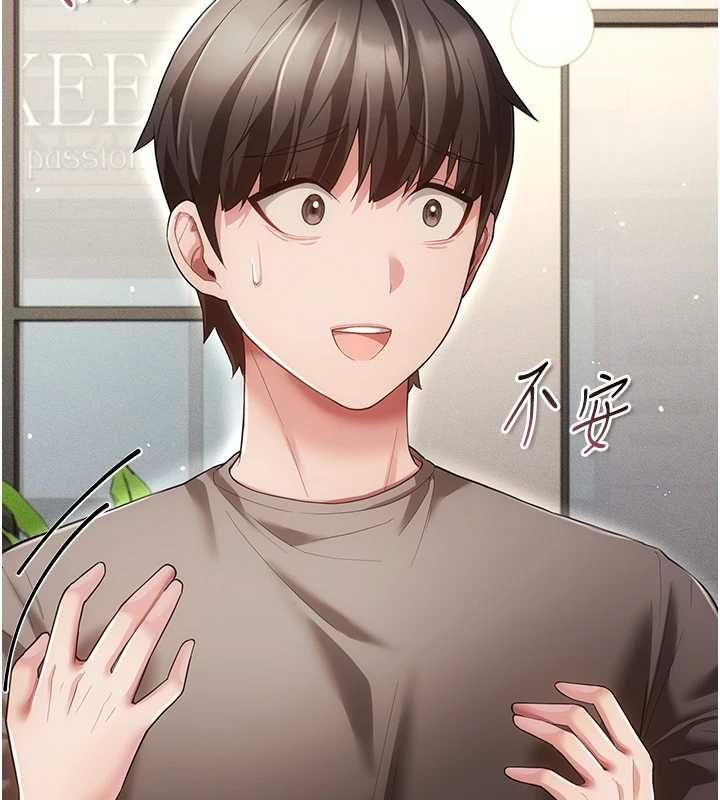 伪纯爱变态第8話-我也喜歡「那種事」♥