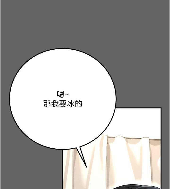 伪纯爱变态第8話-我也喜歡「那種事」♥