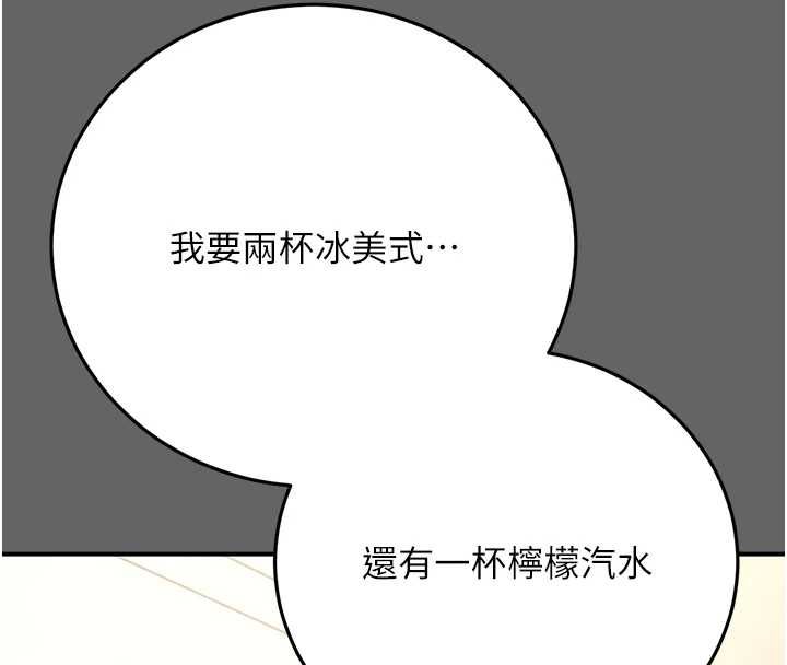 伪纯爱变态第8話-我也喜歡「那種事」♥