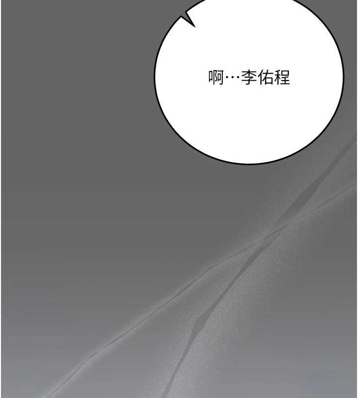 偽純愛變態第8話-我也喜歡「那種事」&hearts;