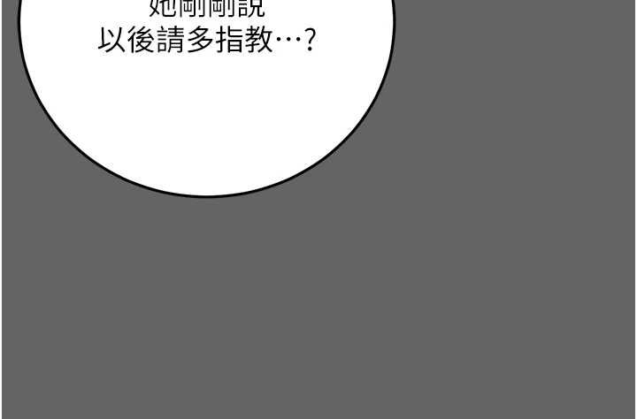 伪纯爱变态第8話-我也喜歡「那種事」♥
