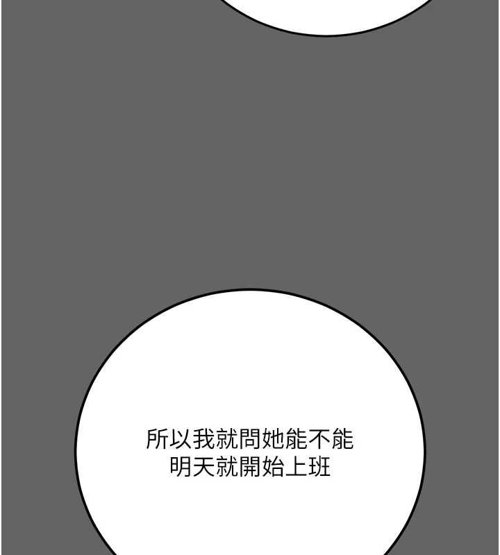 伪纯爱变态第8話-我也喜歡「那種事」♥