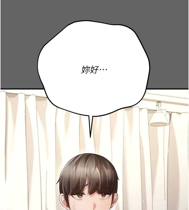 伪纯爱变态第8話-我也喜歡「那種事」♥