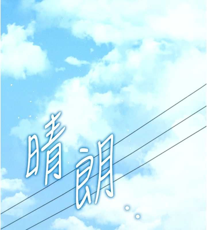 伪纯爱变态第8話-我也喜歡「那種事」♥