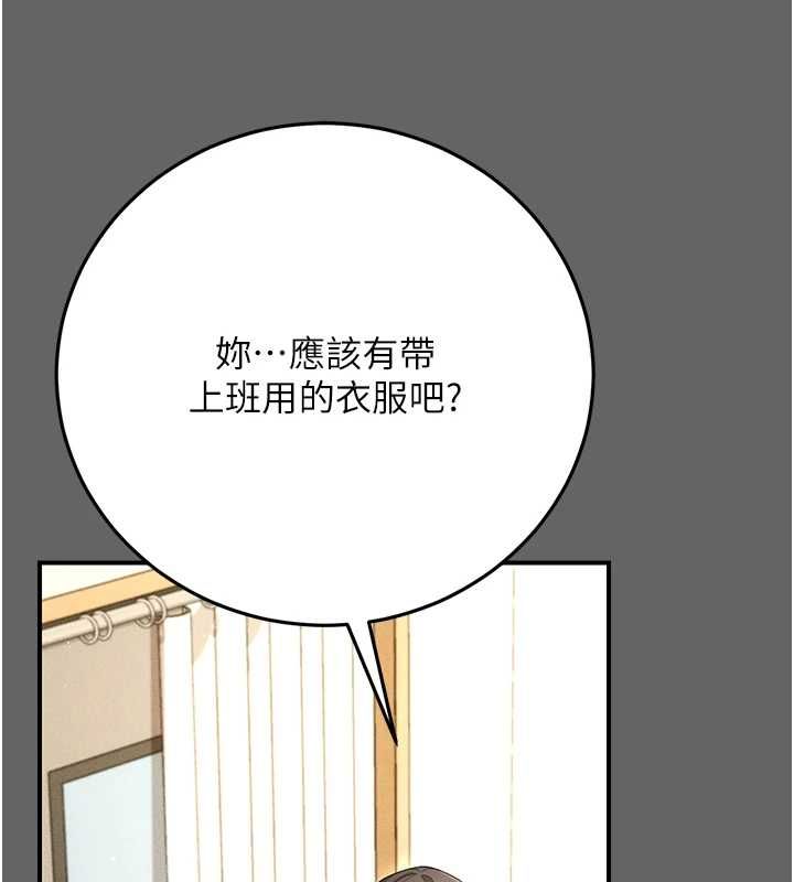 伪纯爱变态第8話-我也喜歡「那種事」♥