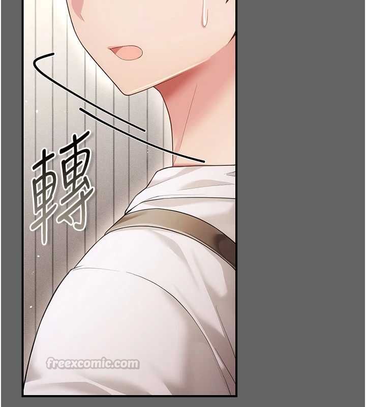偽純愛變態第8話-我也喜歡「那種事」&hearts;