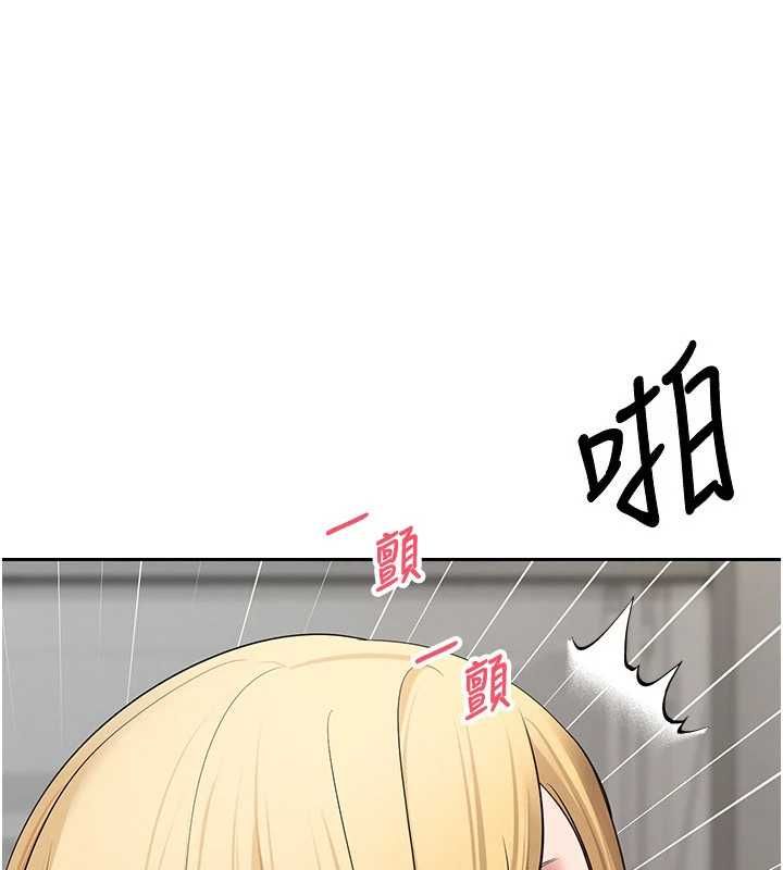 幣轉人生第79話-爭先恐後的飢渴鮑鮑