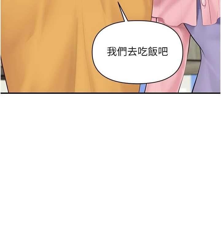 報告女班長:一根突起第60話-被兒子發現怎麼辦?