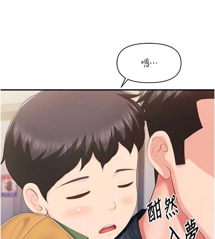 報告女班長:一根突起第60話-被兒子發現怎麼辦?