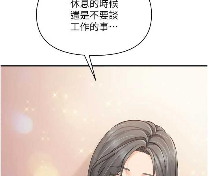 報告女班長:一根突起第60話-被兒子發現怎麼辦?