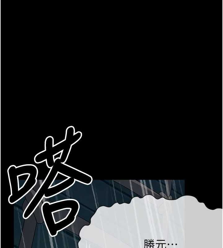 屍變家園:以身相許第51話-裸體跪求原諒