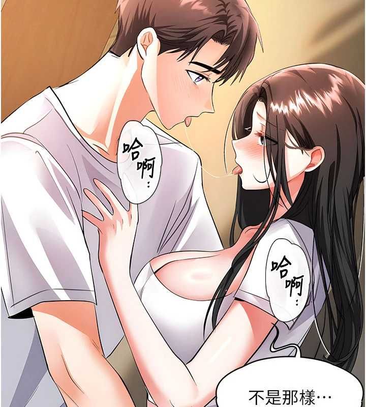撩慾按摩師第14話-玷汙純潔的百合花